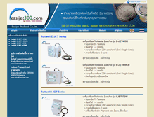 Tablet Screenshot of easijet300.biz